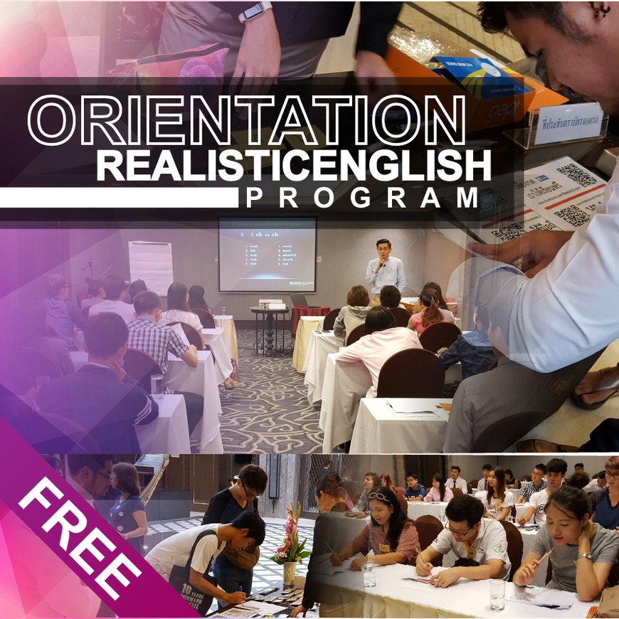 Orientation Realistic English Program | สอน ielts